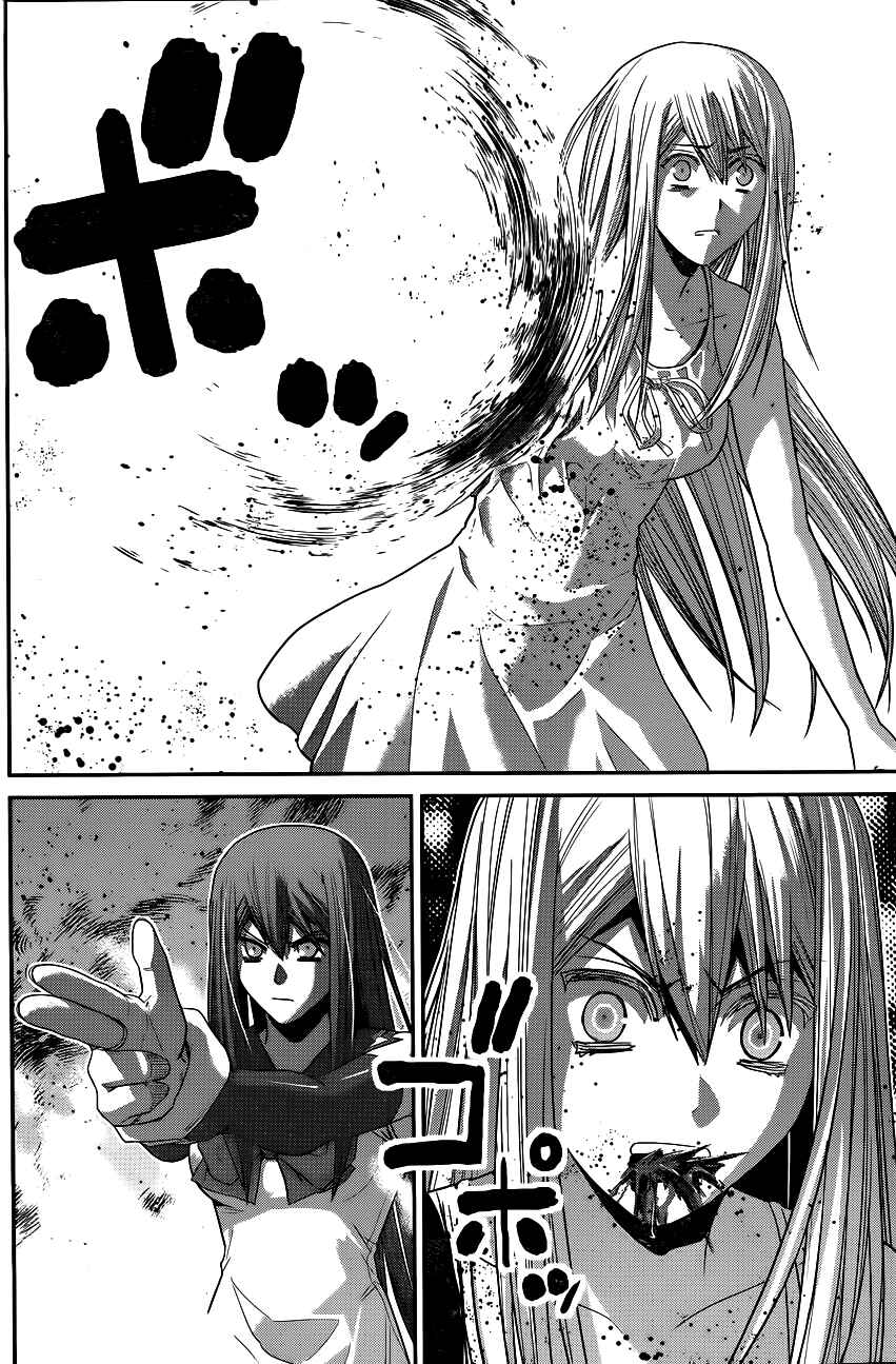 Page 15 Chapter 96 Gokukoku no Brynhildr