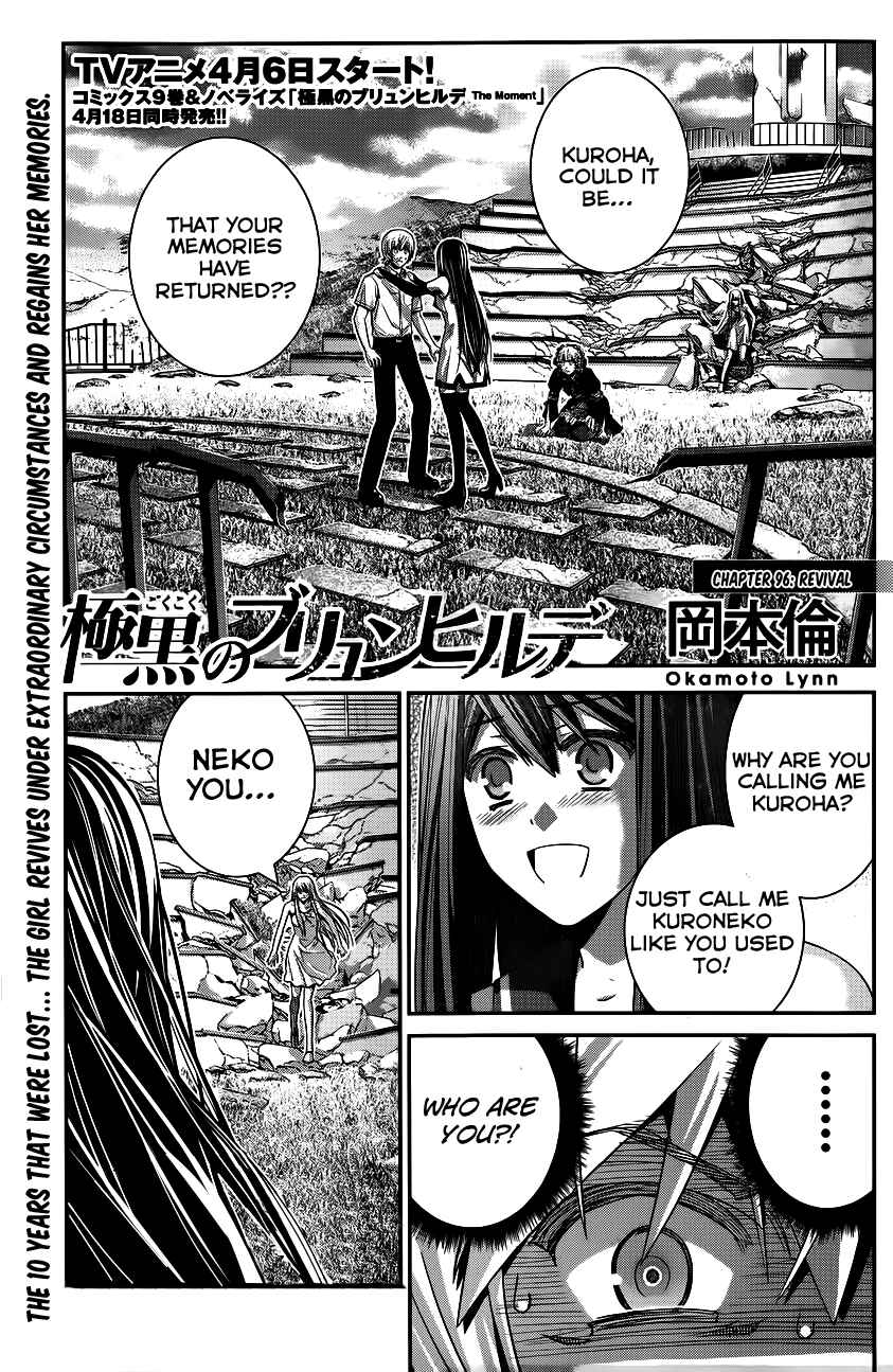 Page 2 Chapter 96 Gokukoku no Brynhildr