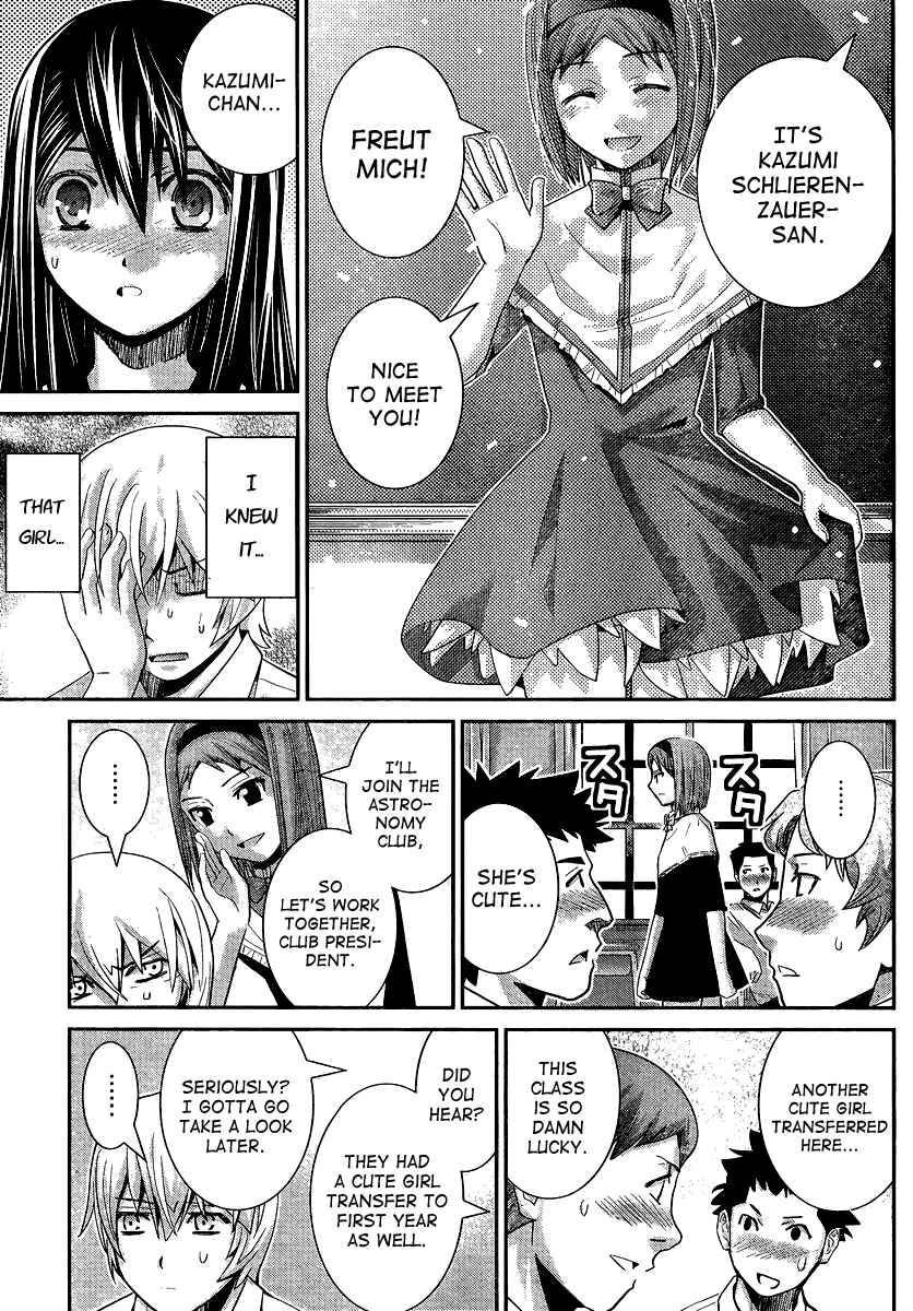 Page 11 Chapter 13 Gokukoku no Brynhildr