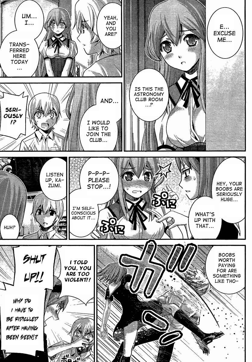 Page 17 Chapter 13 Gokukoku no Brynhildr