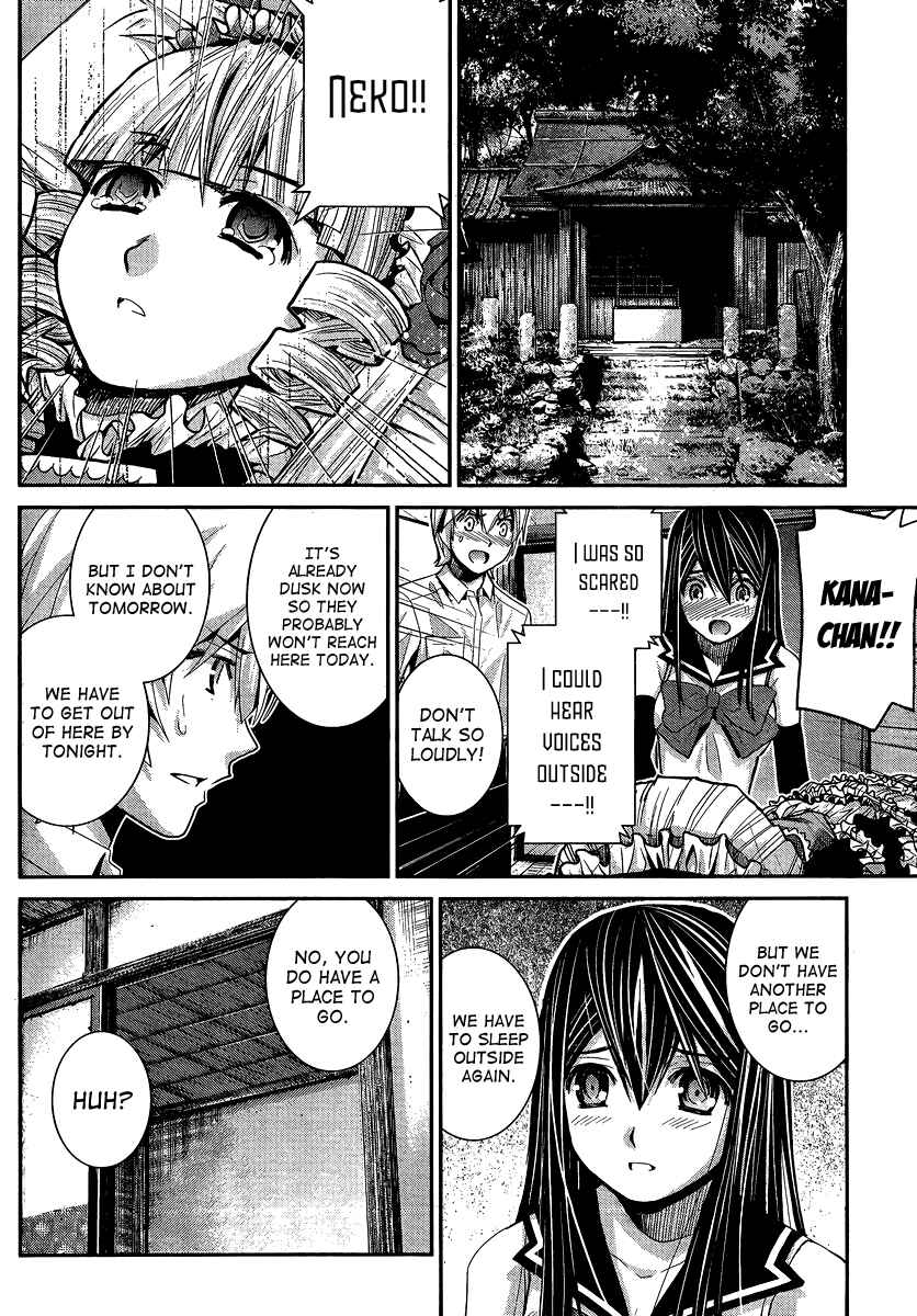 Page 4 Chapter 13 Gokukoku no Brynhildr