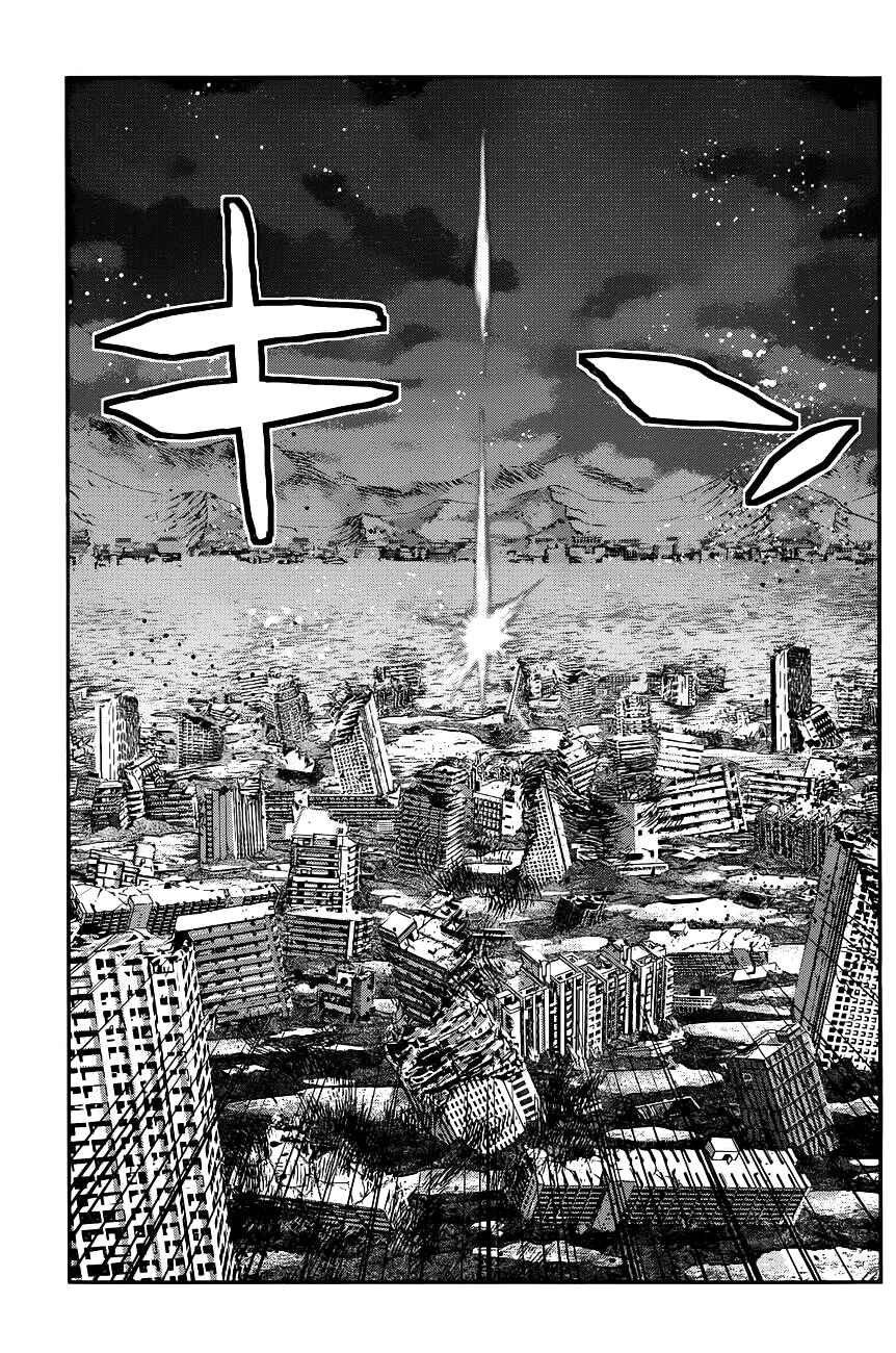 Page 12 Chapter 99 Gokukoku no Brynhildr
