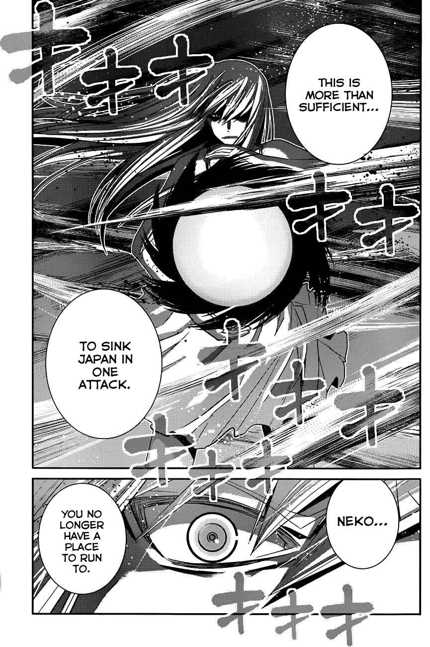 Page 5 Chapter 99 Gokukoku no Brynhildr