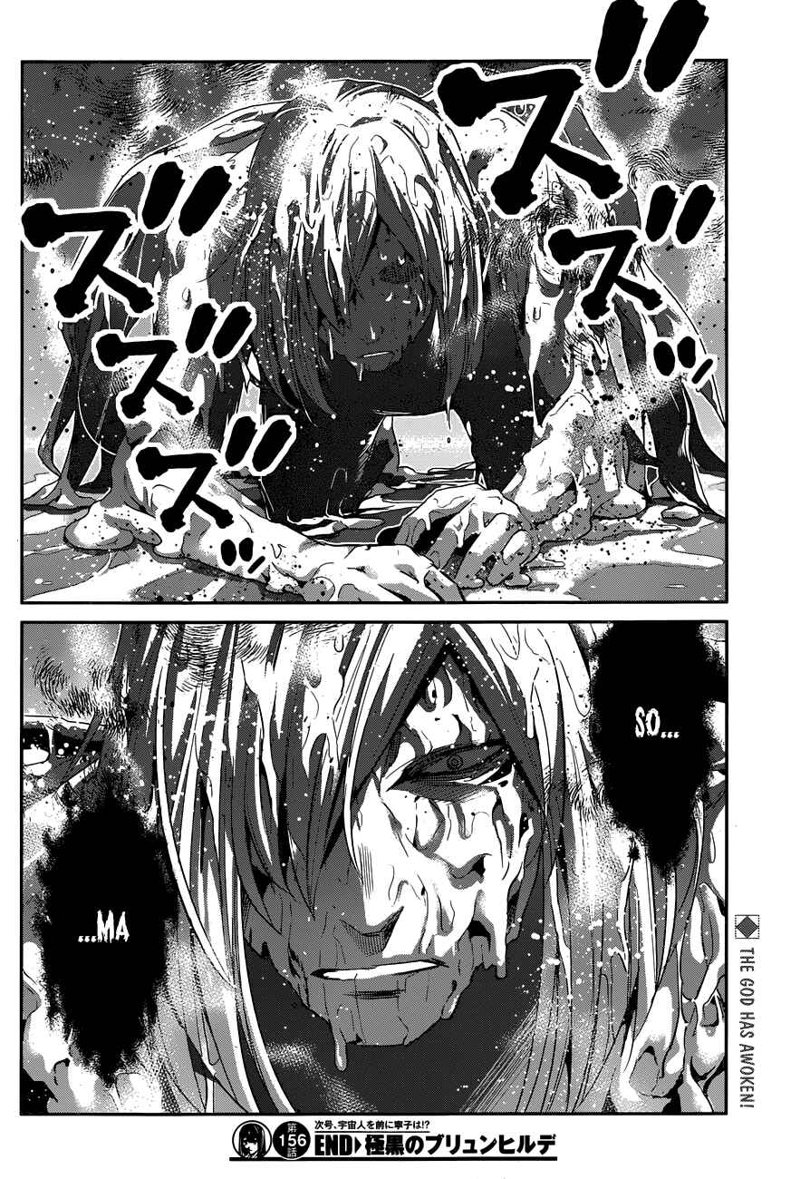 Page 19 Chapter 156 Gokukoku no Brynhildr