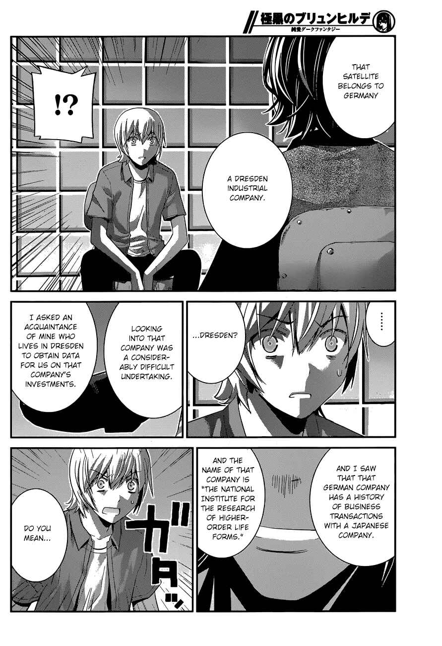 Page 5 Chapter 156 Gokukoku no Brynhildr
