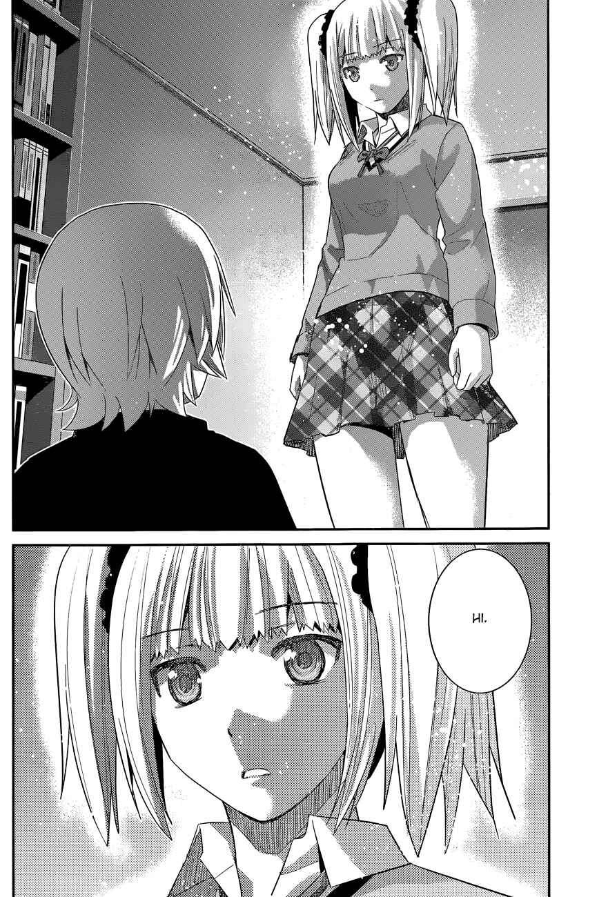 Page 15 Chapter 164 Gokukoku no Brynhildr
