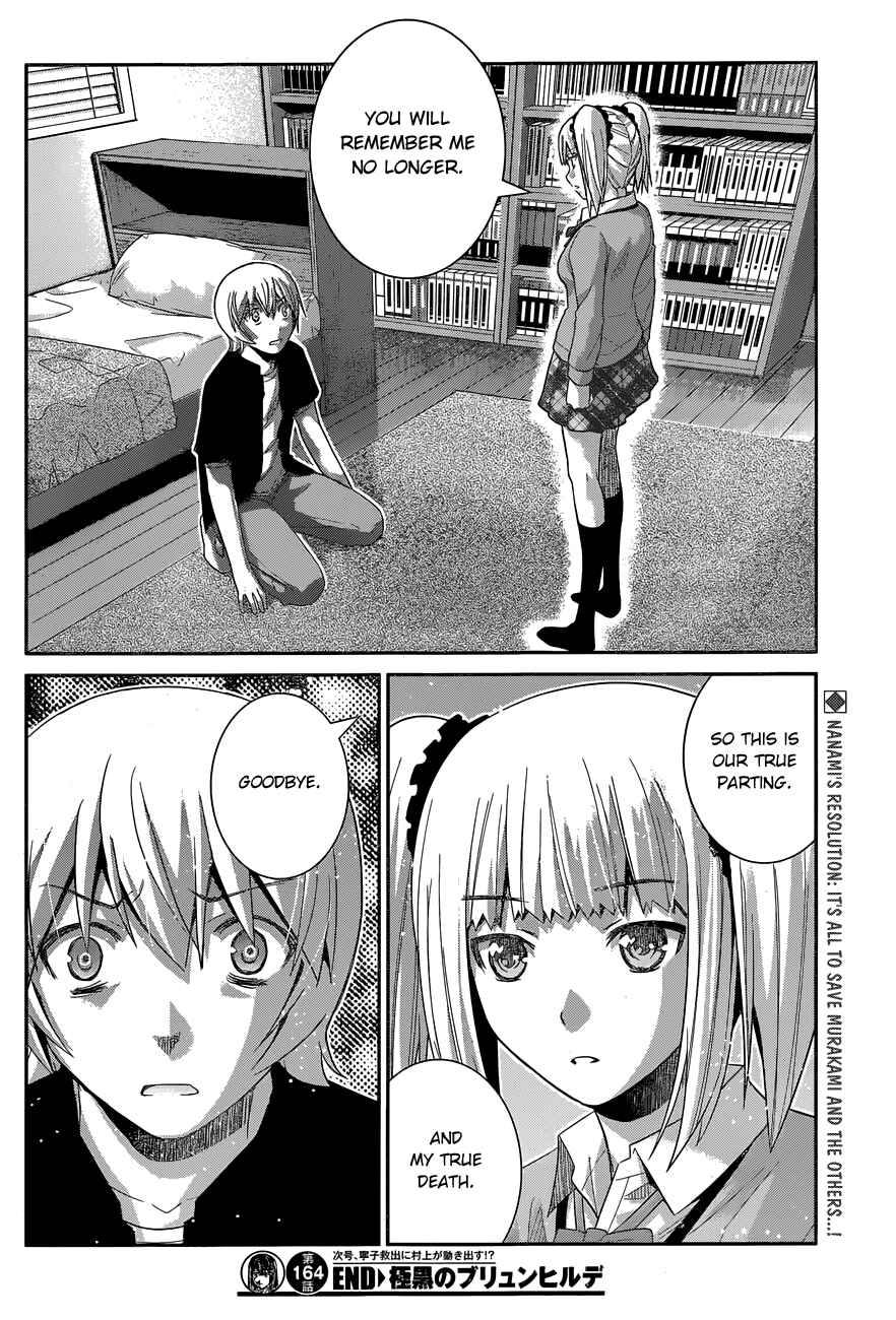 Page 19 Chapter 164 Gokukoku no Brynhildr