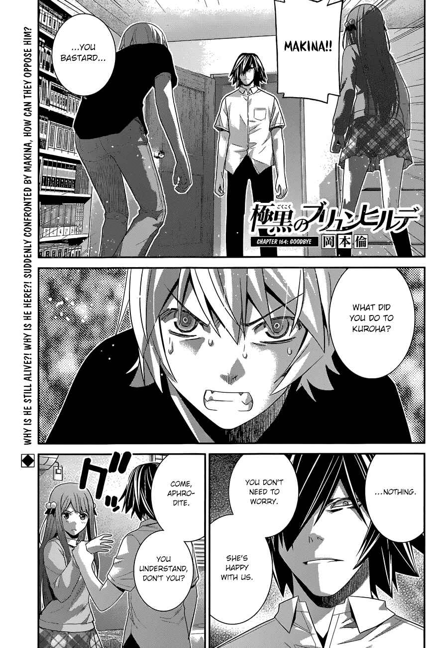 Page 2 Chapter 164 Gokukoku no Brynhildr