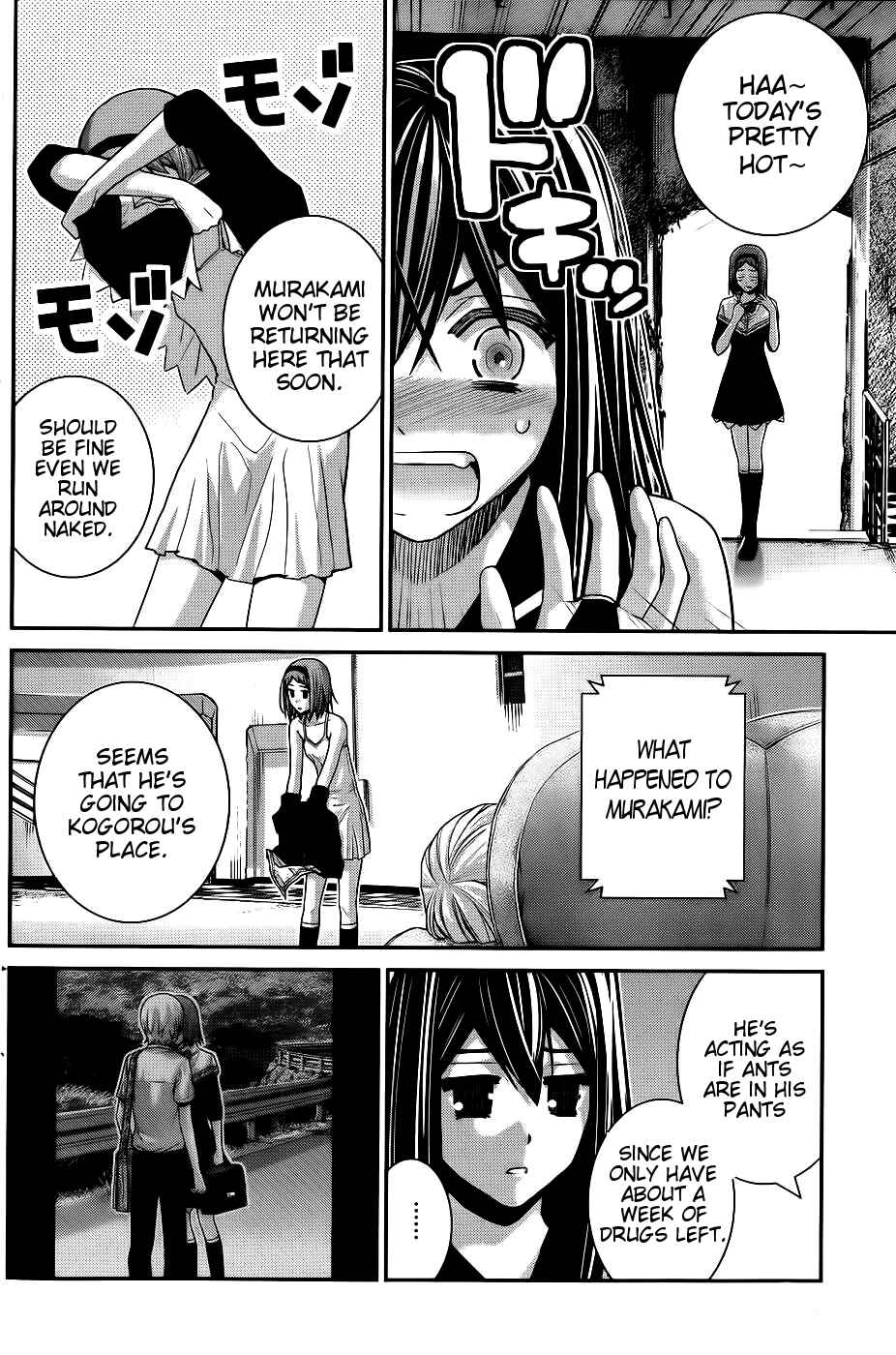 Page 11 Chapter 68 Gokukoku no Brynhildr