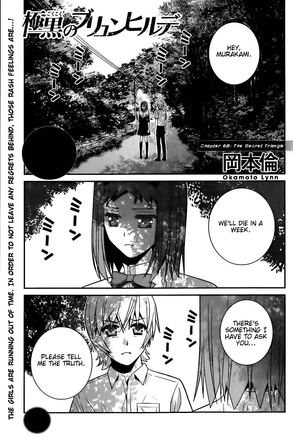 Page 2 Chapter 68 Gokukoku no Brynhildr