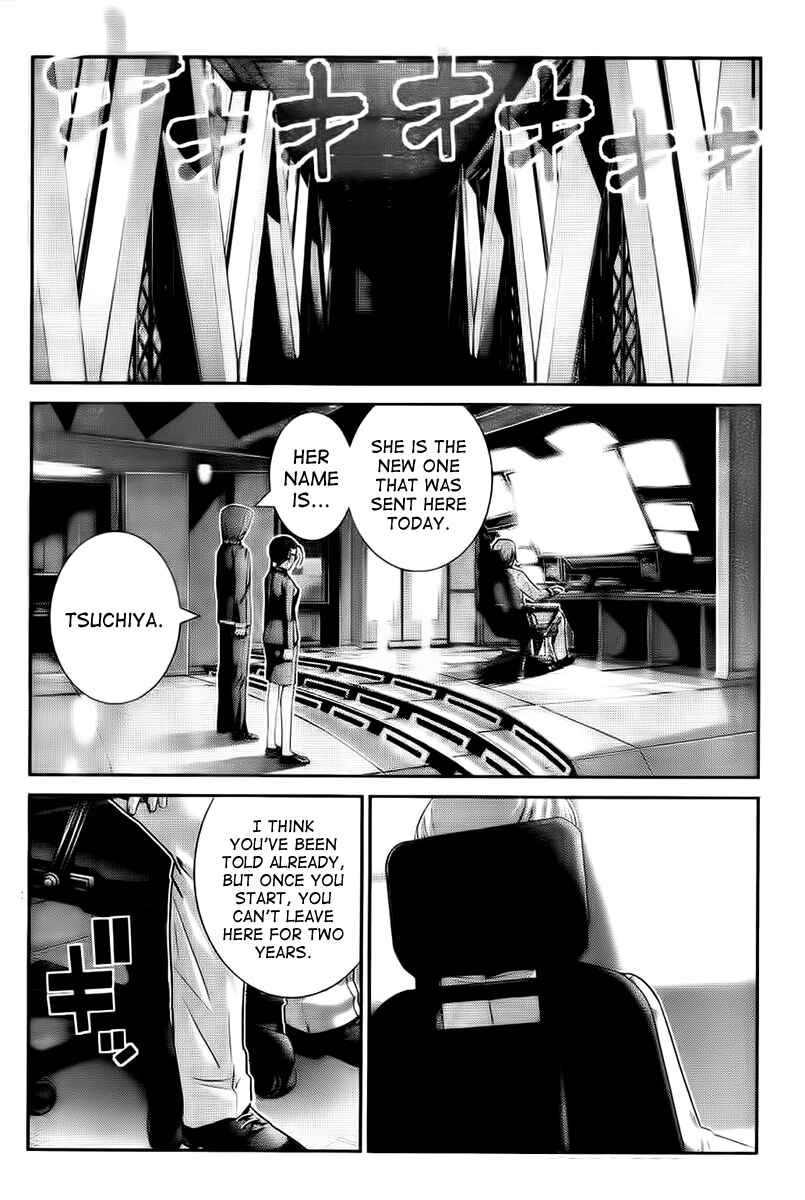 Page 16 Chapter 43 Gokukoku no Brynhildr
