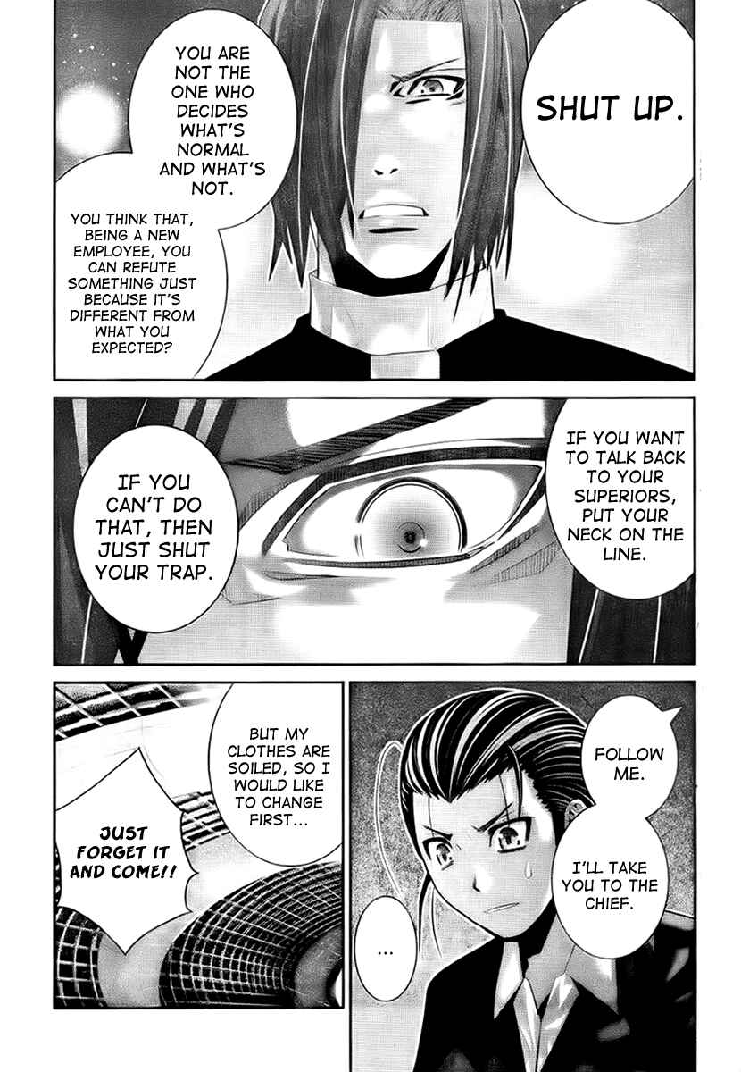 Page 5 Chapter 43 Gokukoku no Brynhildr
