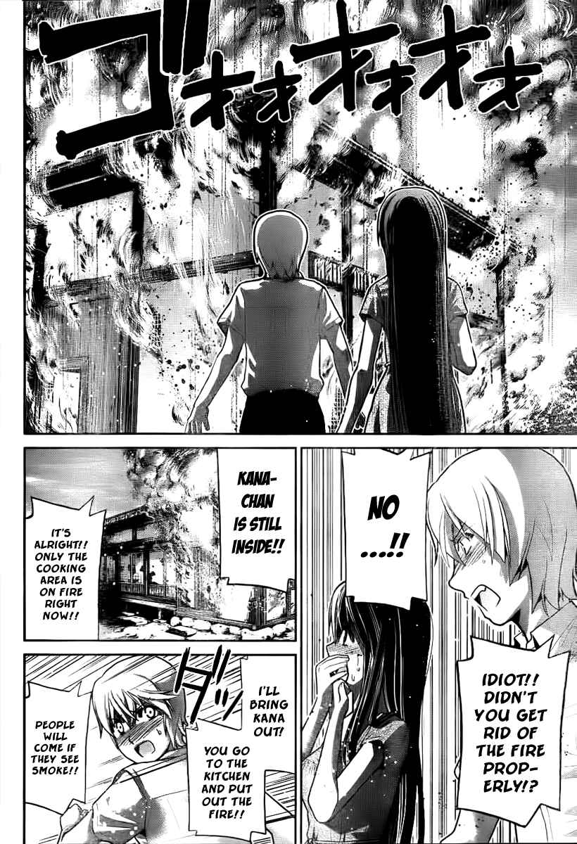 Page 12 Chapter 5 Gokukoku no Brynhildr