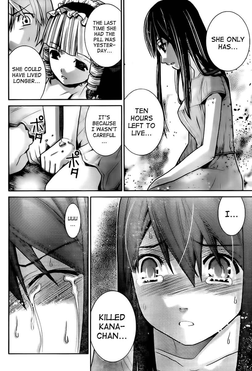 Page 16 Chapter 5 Gokukoku no Brynhildr
