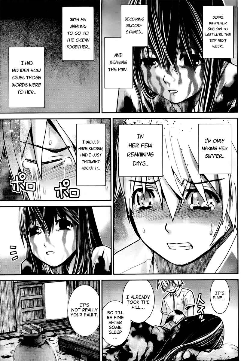 Page 7 Chapter 5 Gokukoku no Brynhildr