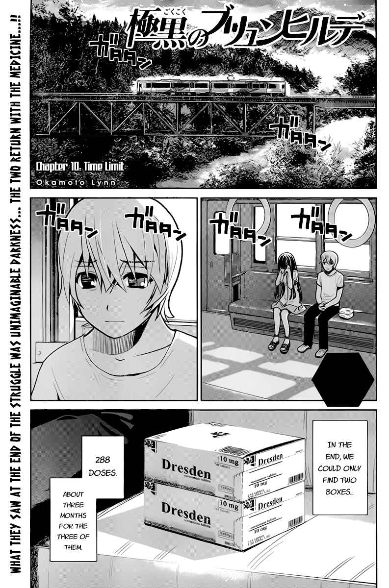 Page 1 Chapter 10 Gokukoku no Brynhildr