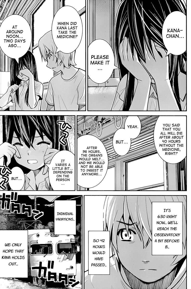 Page 3 Chapter 10 Gokukoku no Brynhildr