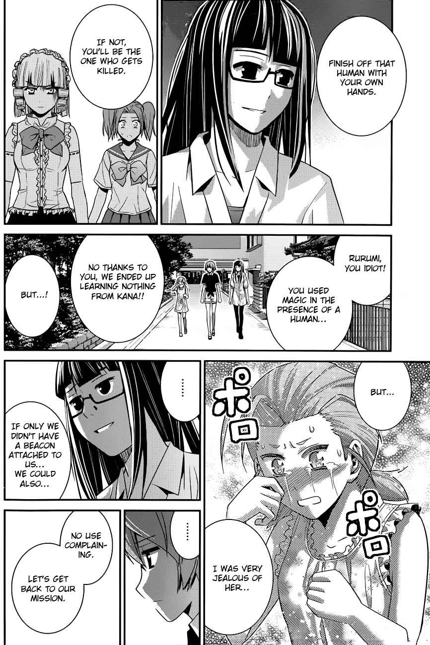 Page 17 Chapter 109 Gokukoku no Brynhildr