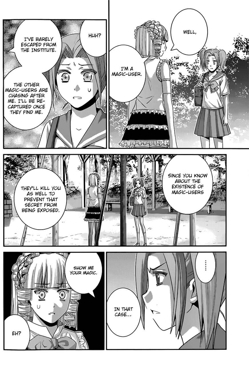 Page 5 Chapter 109 Gokukoku no Brynhildr