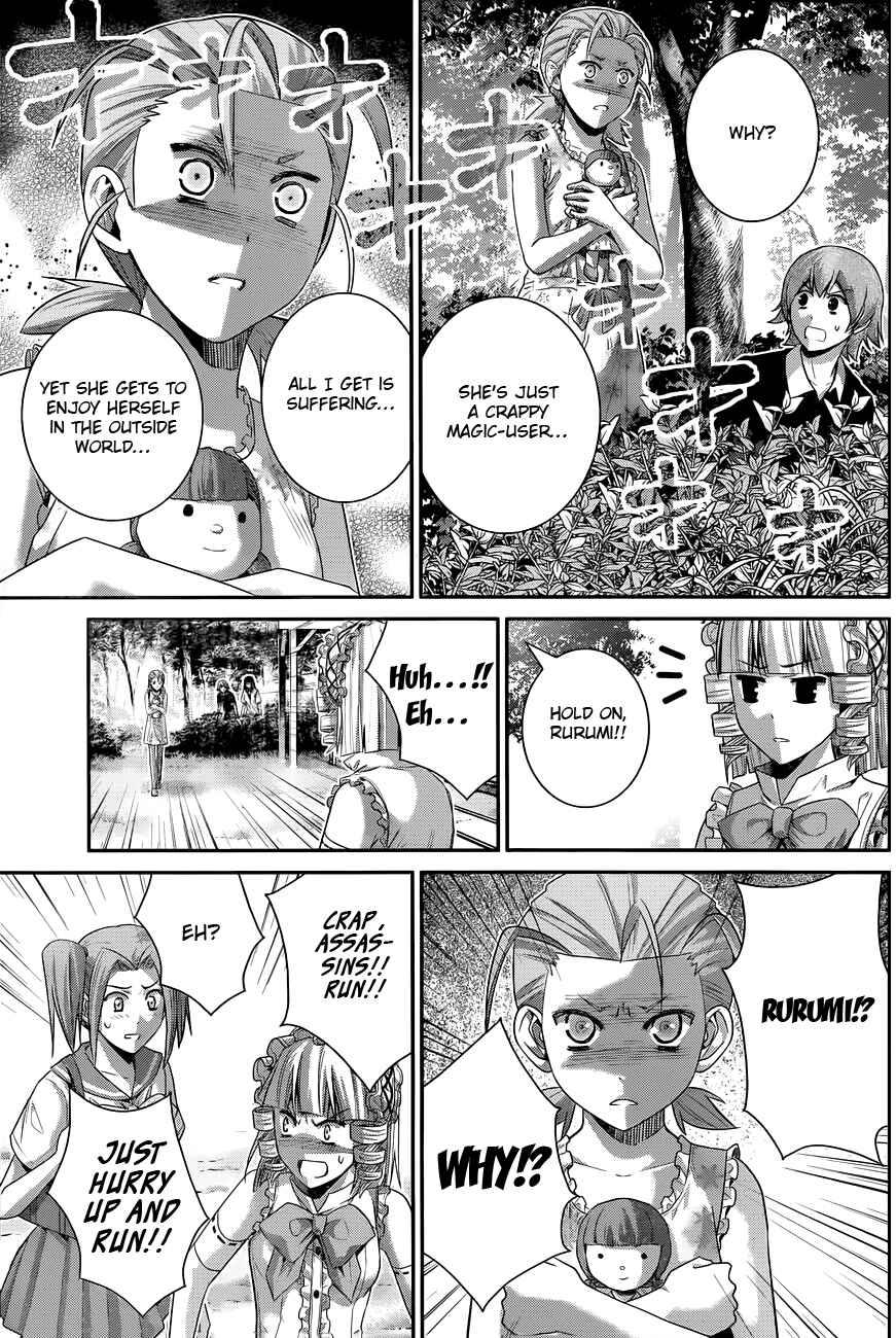 Page 8 Chapter 109 Gokukoku no Brynhildr