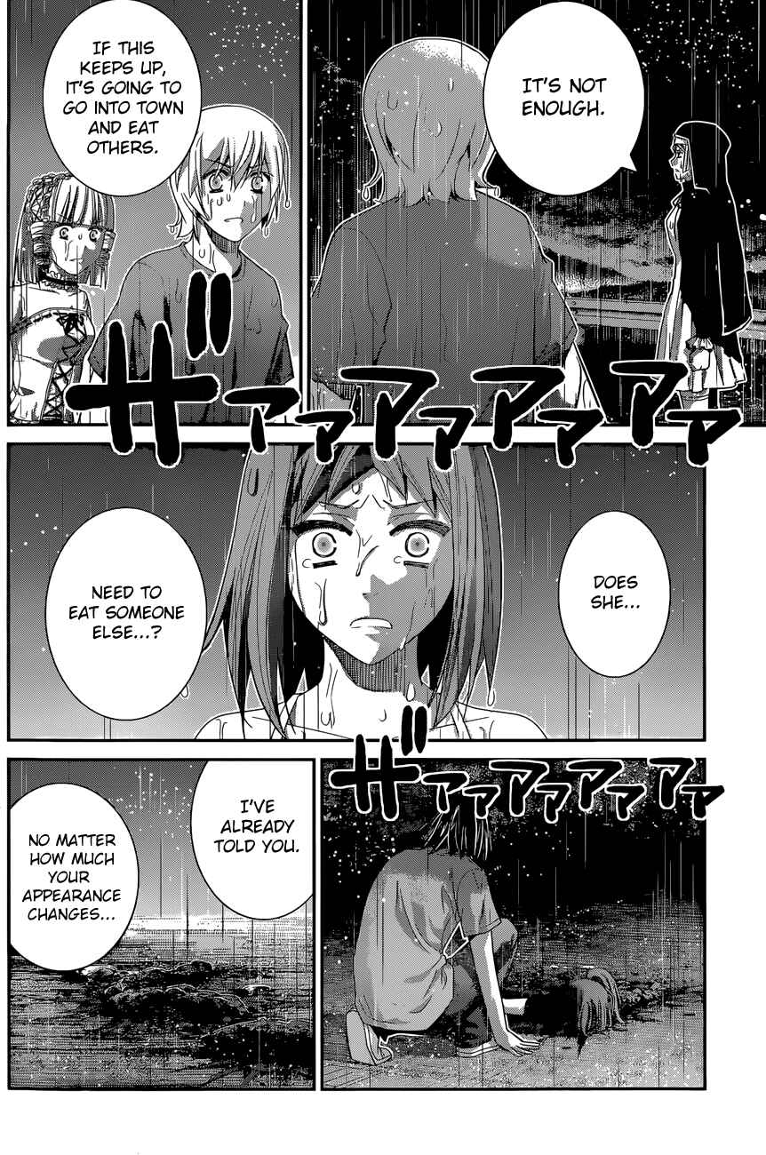 Page 17 Chapter 124 Gokukoku no Brynhildr