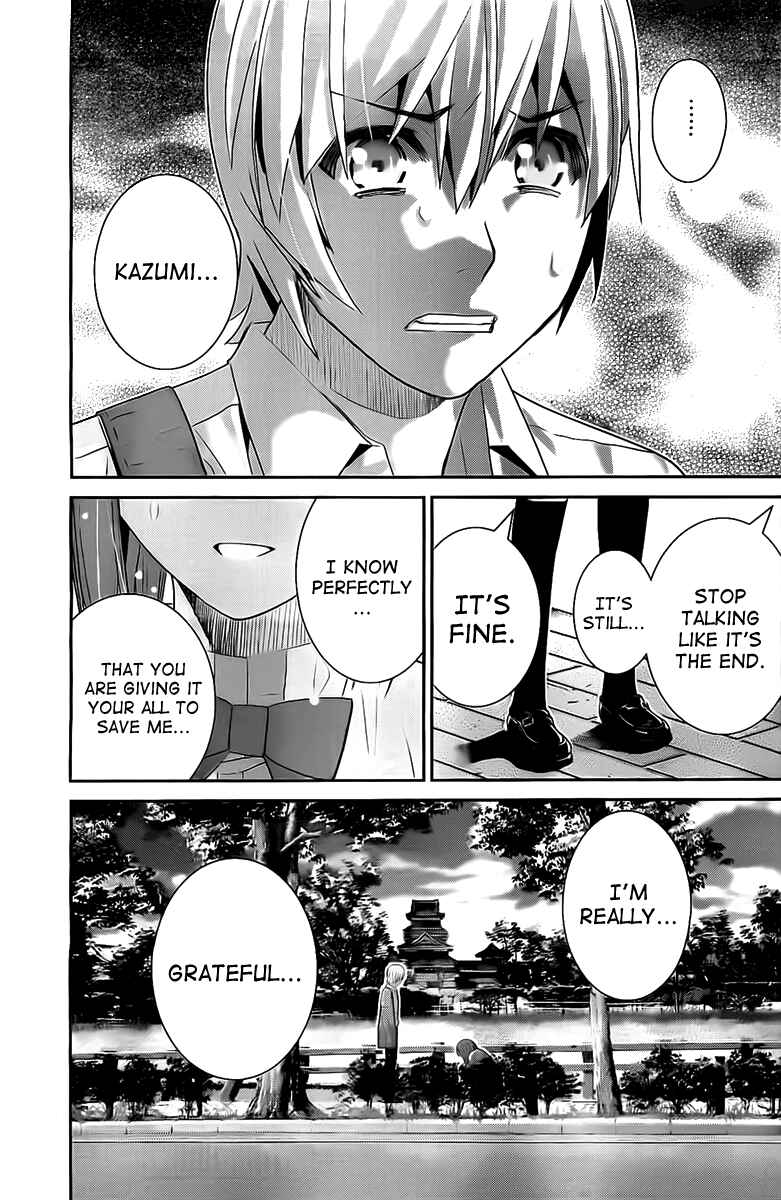Page 15 Chapter 48 Gokukoku no Brynhildr