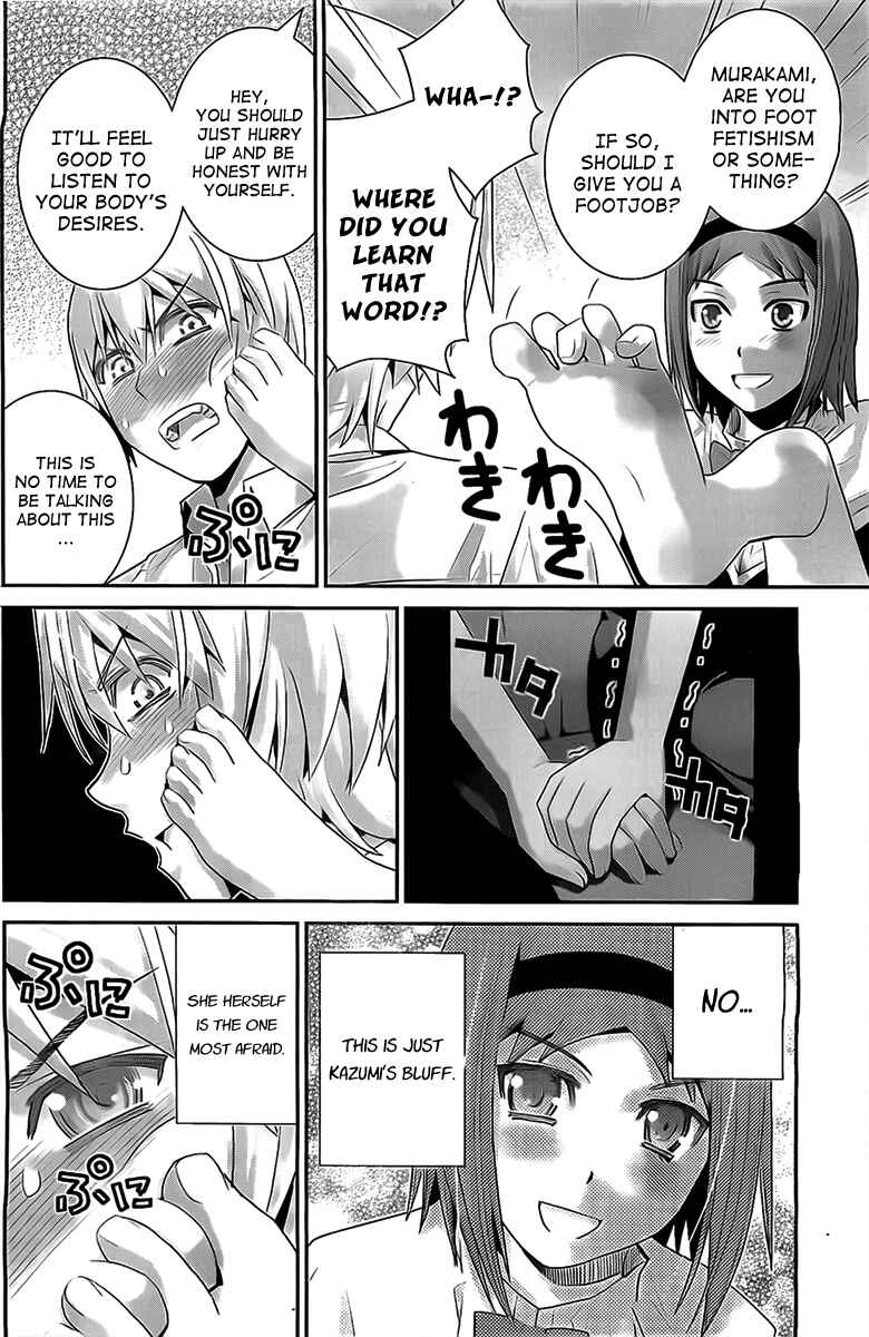 Page 2 Chapter 48 Gokukoku no Brynhildr