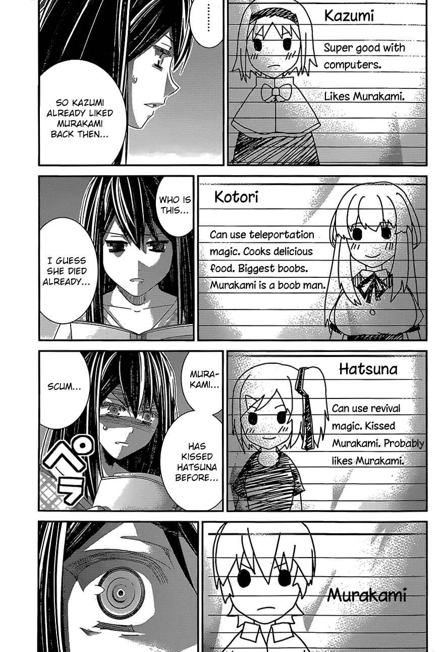 Page 13 Chapter 138 Gokukoku no Brynhildr