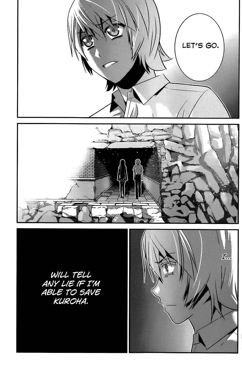 Page 15 Chapter 92 Gokukoku no Brynhildr