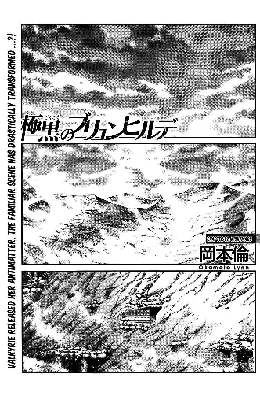 Page 2 Chapter 92 Gokukoku no Brynhildr