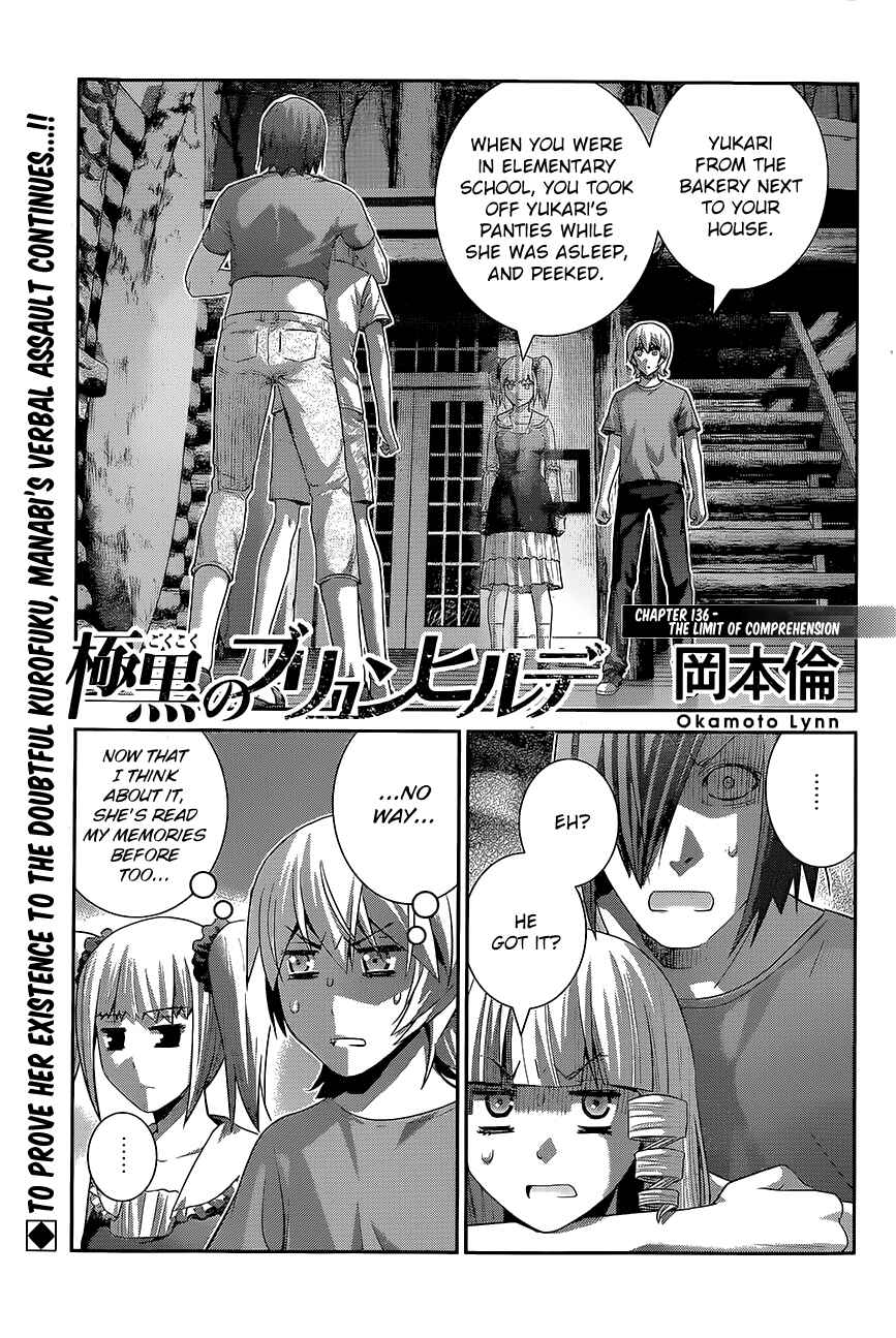 Page 1 Chapter 136 Gokukoku no Brynhildr