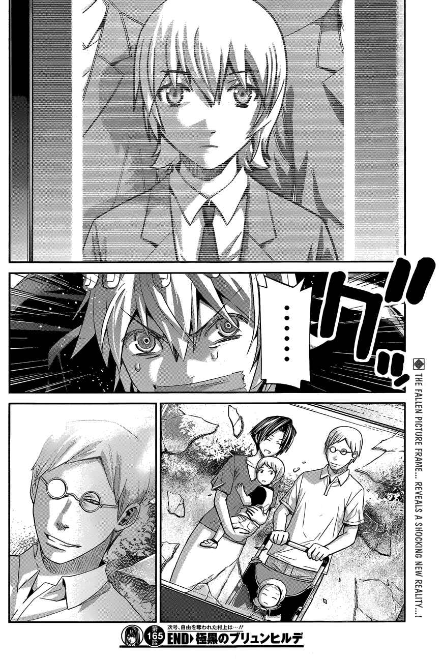 Page 19 Chapter 165 Gokukoku no Brynhildr