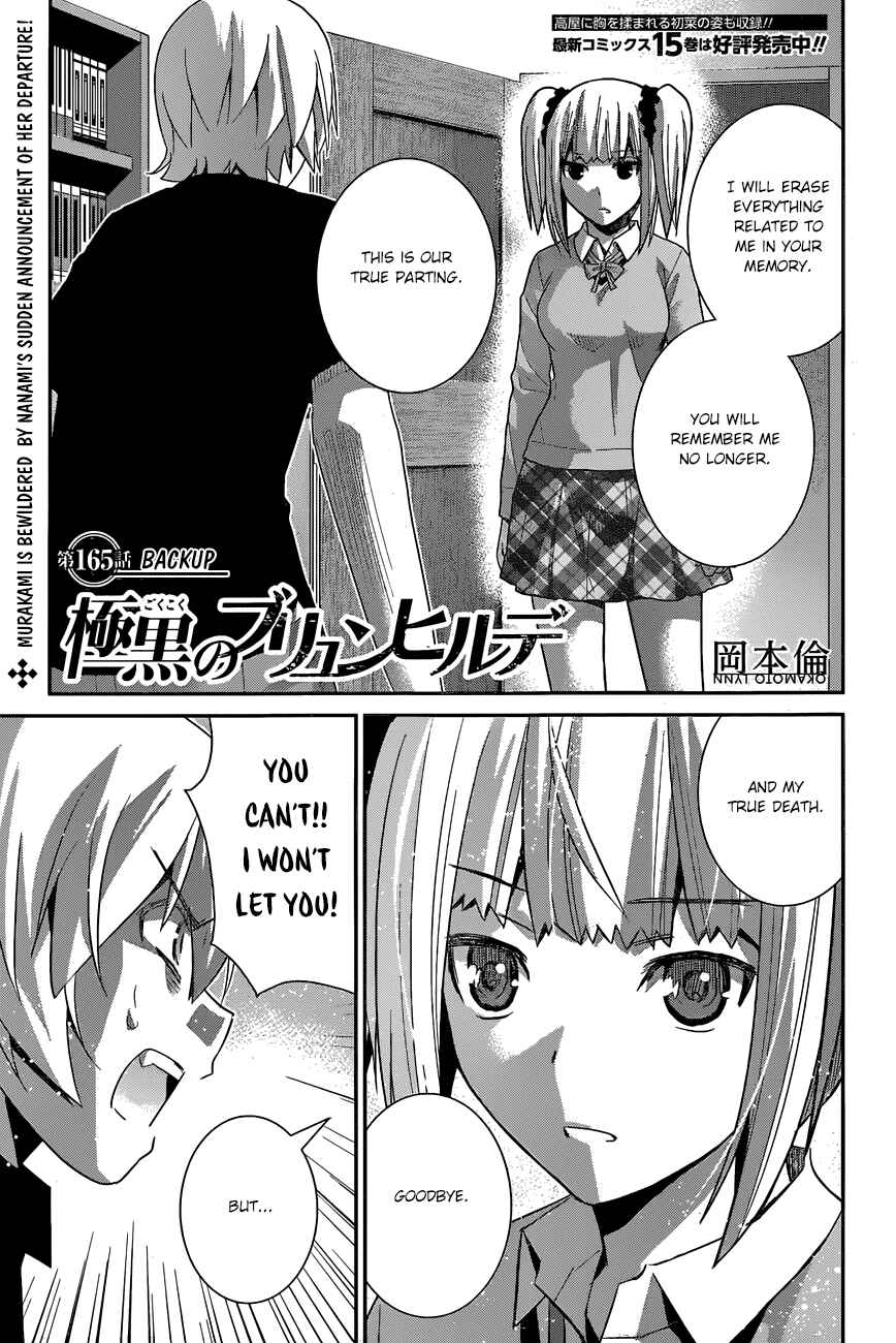 Page 2 Chapter 165 Gokukoku no Brynhildr