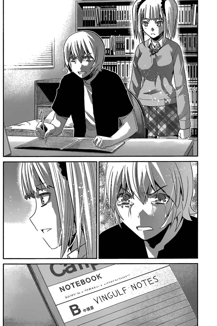 Page 5 Chapter 165 Gokukoku no Brynhildr