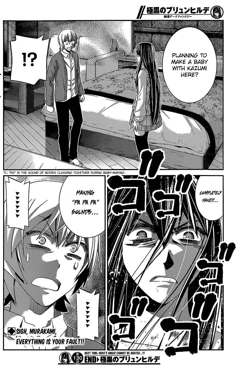 Page 19 Chapter 130 Gokukoku no Brynhildr