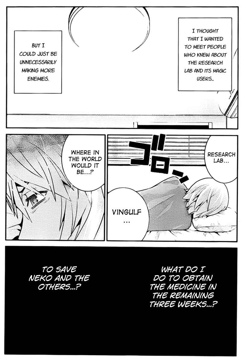 Page 10 Chapter 41 Gokukoku no Brynhildr