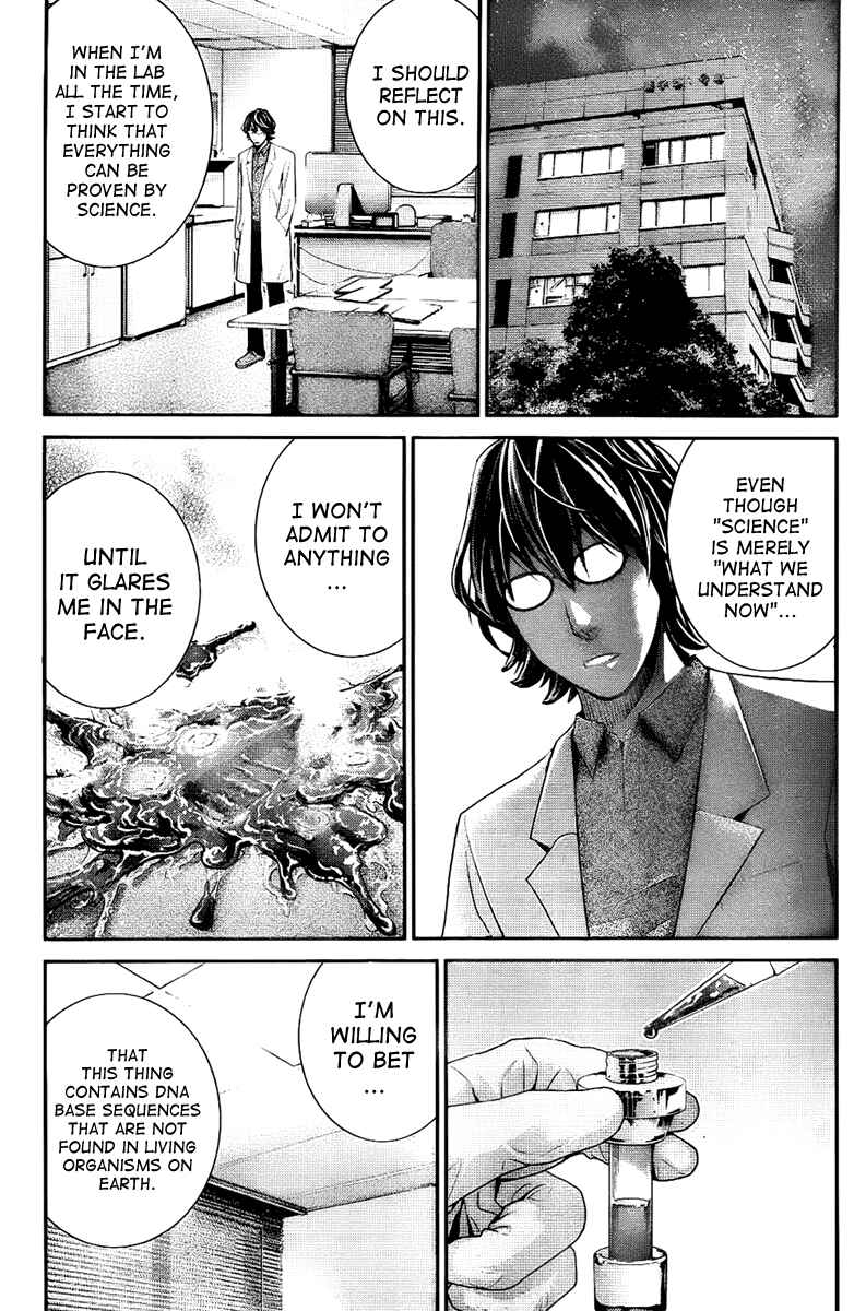 Page 11 Chapter 41 Gokukoku no Brynhildr