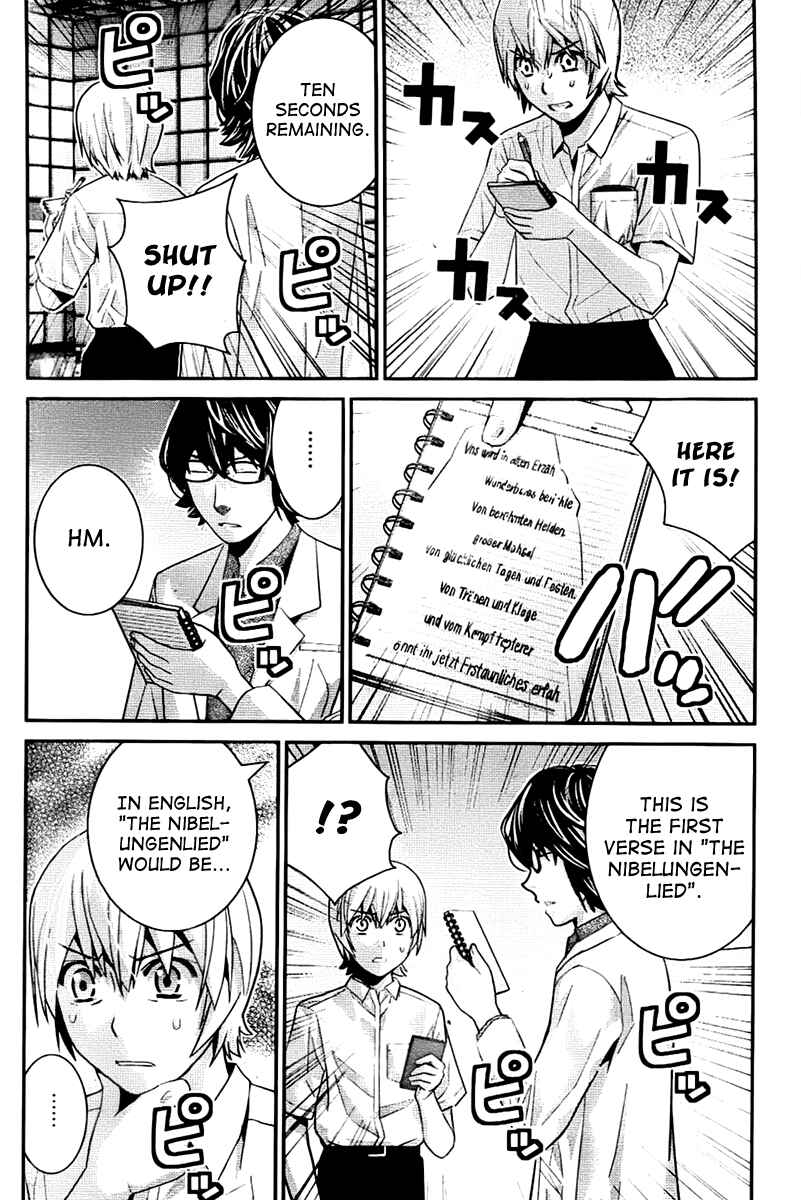 Page 4 Chapter 41 Gokukoku no Brynhildr