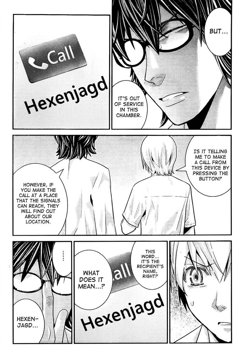 Page 7 Chapter 41 Gokukoku no Brynhildr