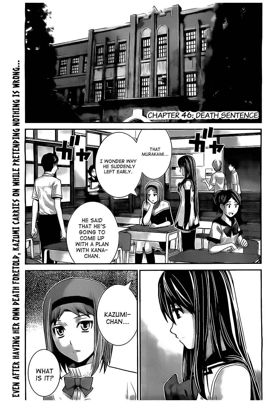 Page 2 Chapter 46 Gokukoku no Brynhildr