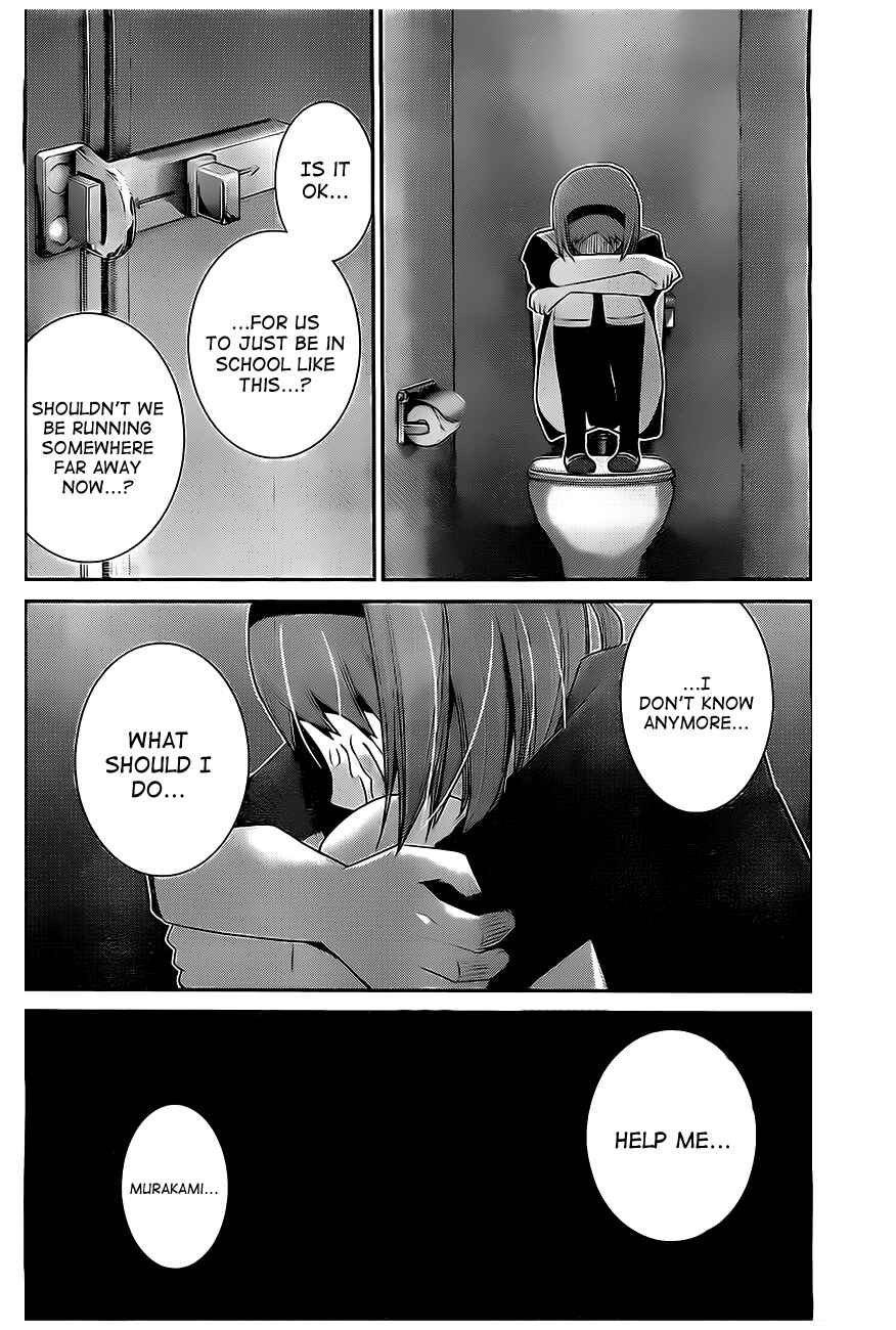 Page 5 Chapter 46 Gokukoku no Brynhildr