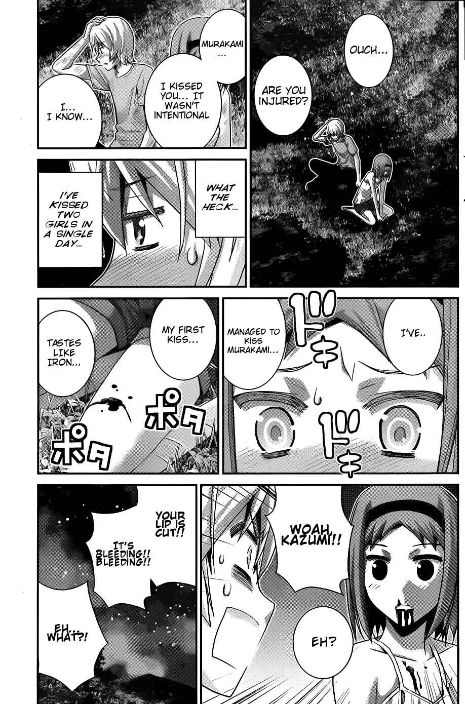 Page 13 Chapter 65 Gokukoku no Brynhildr