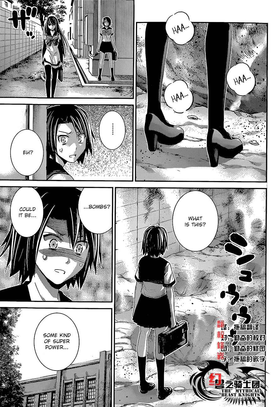 Page 5 Chapter 141 Gokukoku no Brynhildr