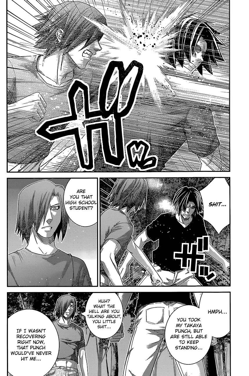 Page 2 Chapter 135 Gokukoku no Brynhildr