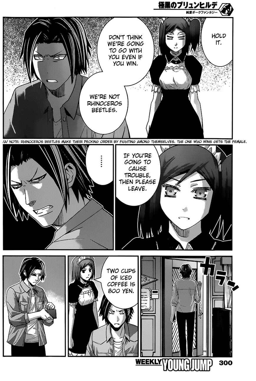 Page 15 Chapter 116 Gokukoku no Brynhildr