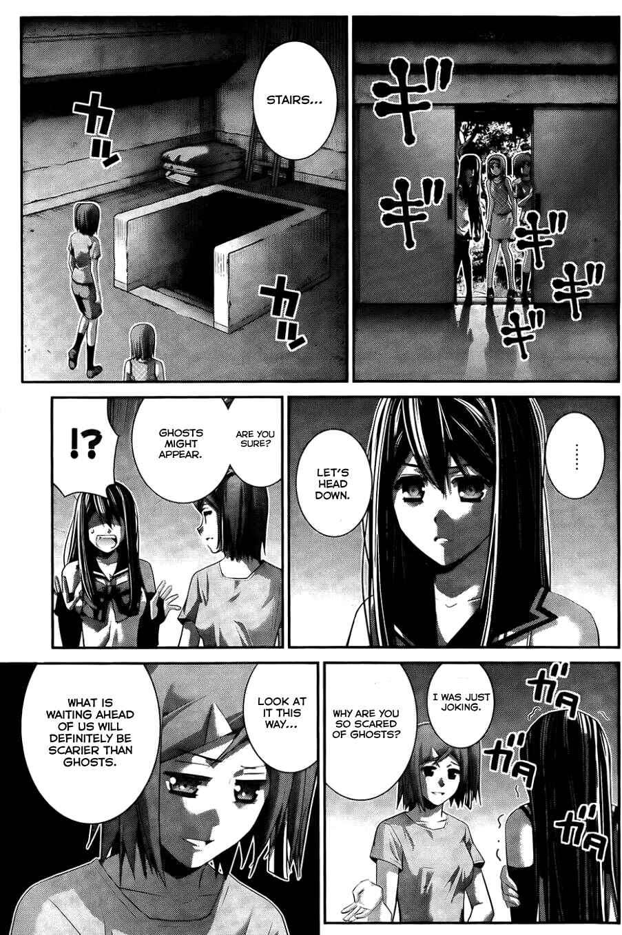 Page 16 Chapter 82 Gokukoku no Brynhildr