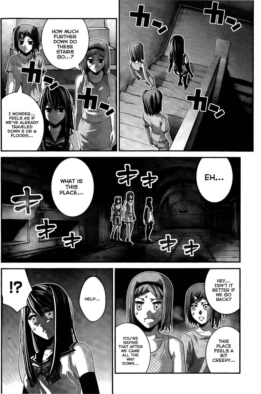 Page 17 Chapter 82 Gokukoku no Brynhildr