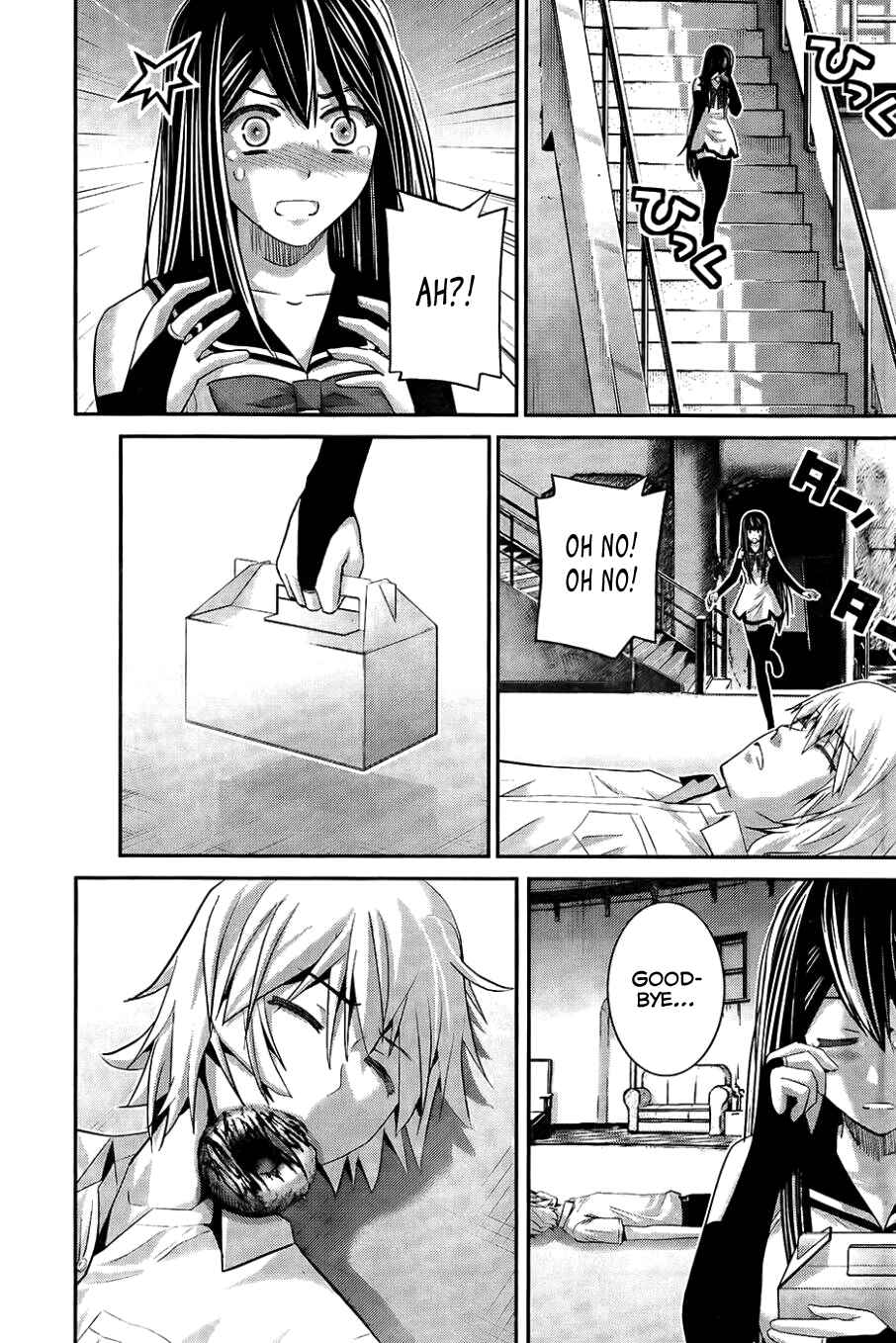 Page 4 Chapter 82 Gokukoku no Brynhildr