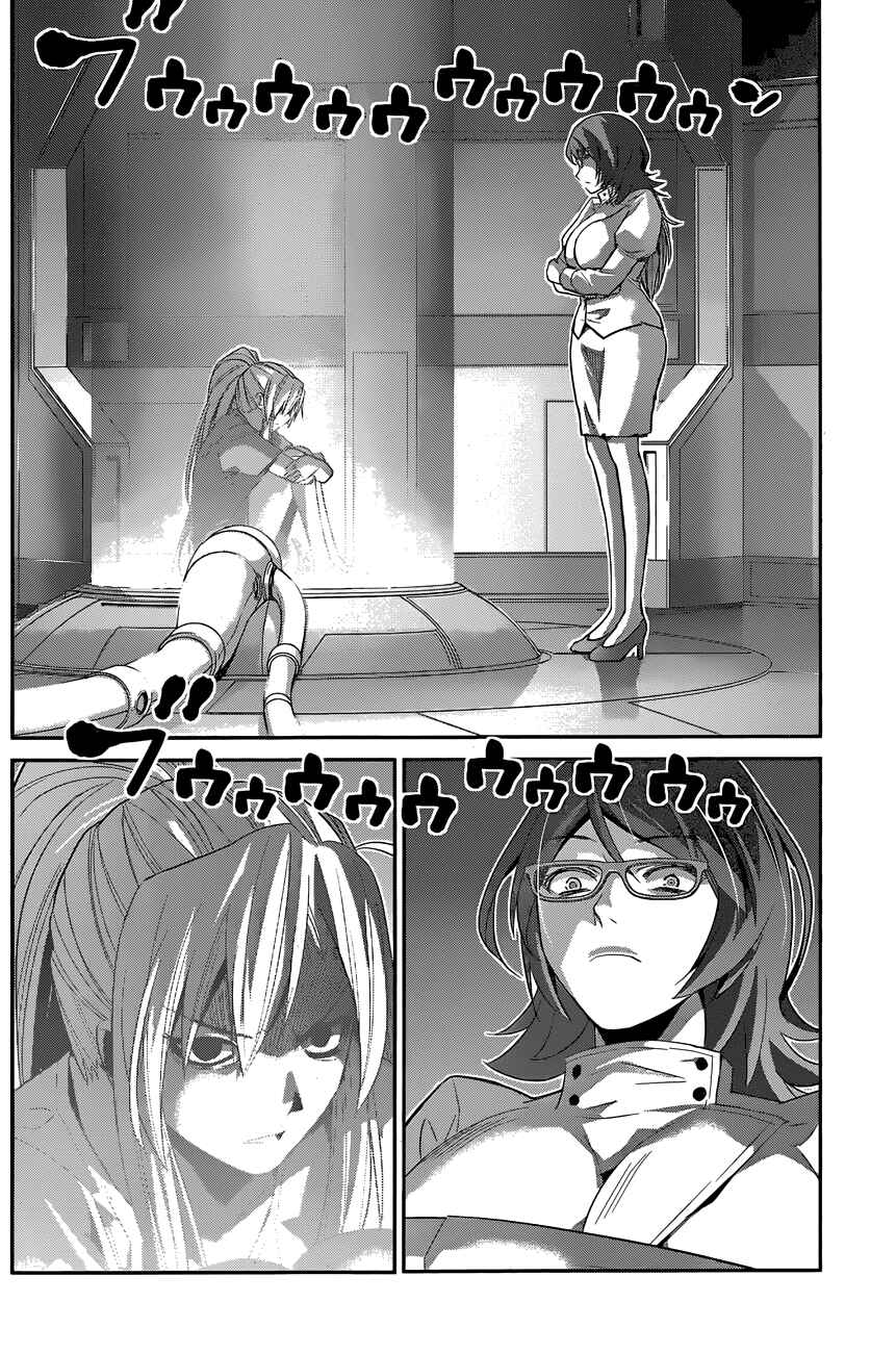 Page 10 Chapter 162 Gokukoku no Brynhildr