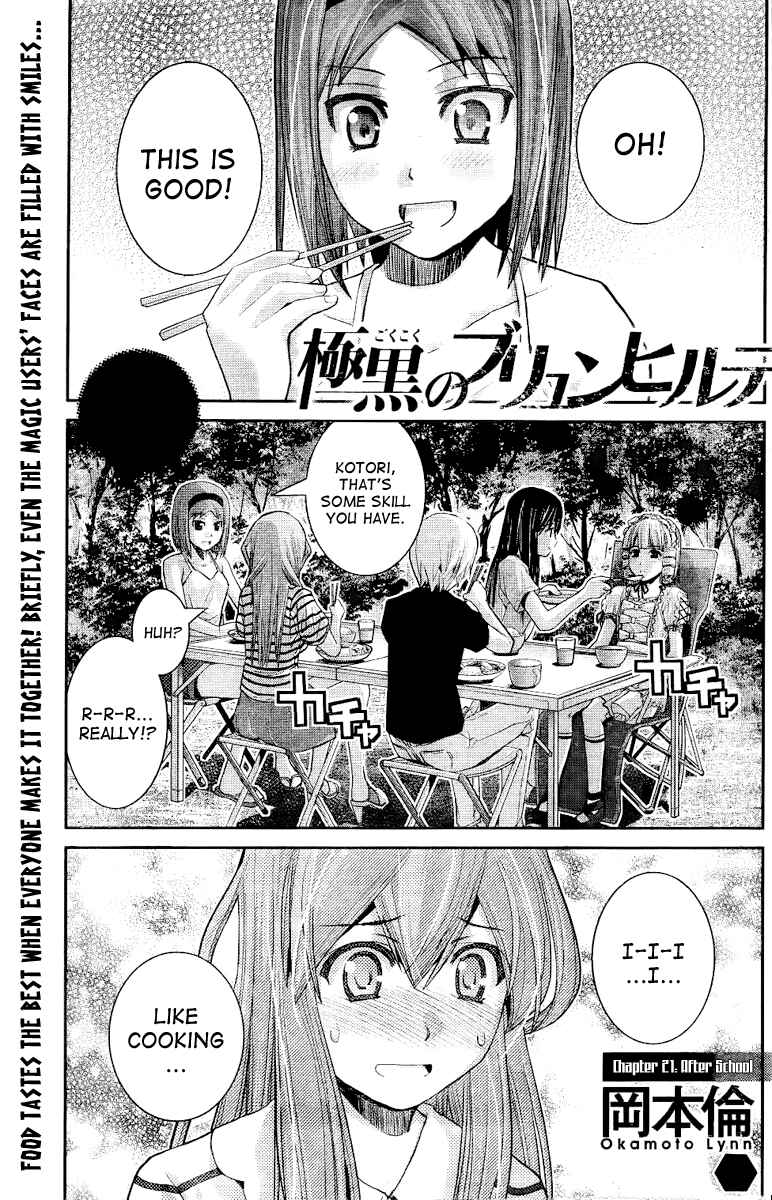 Page 1 Chapter 21 Gokukoku no Brynhildr